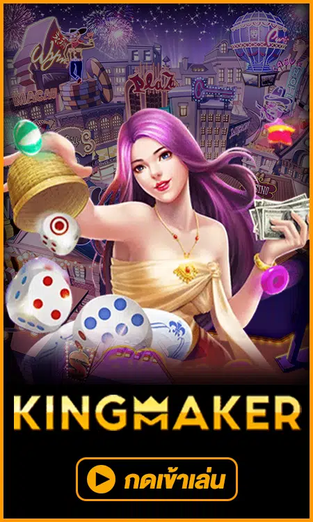 kingMaker by zeedvip